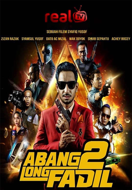 Abang Long Fadil 2
